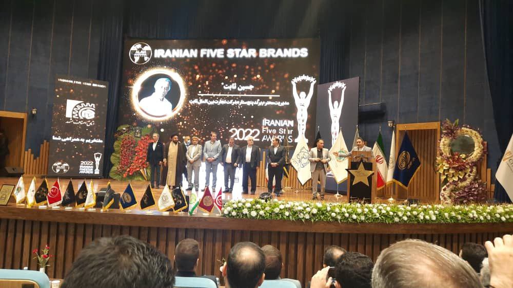 ششمین اجلاس ملی فرهنگ میزبانی ایرانی و اسلامی